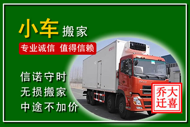 盐边物品搬运