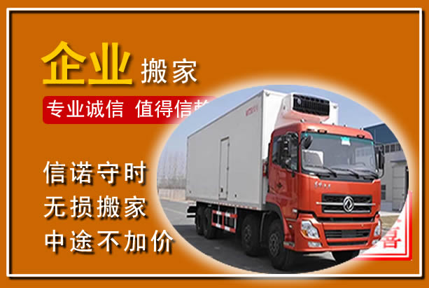 盐边工厂单位搬迁